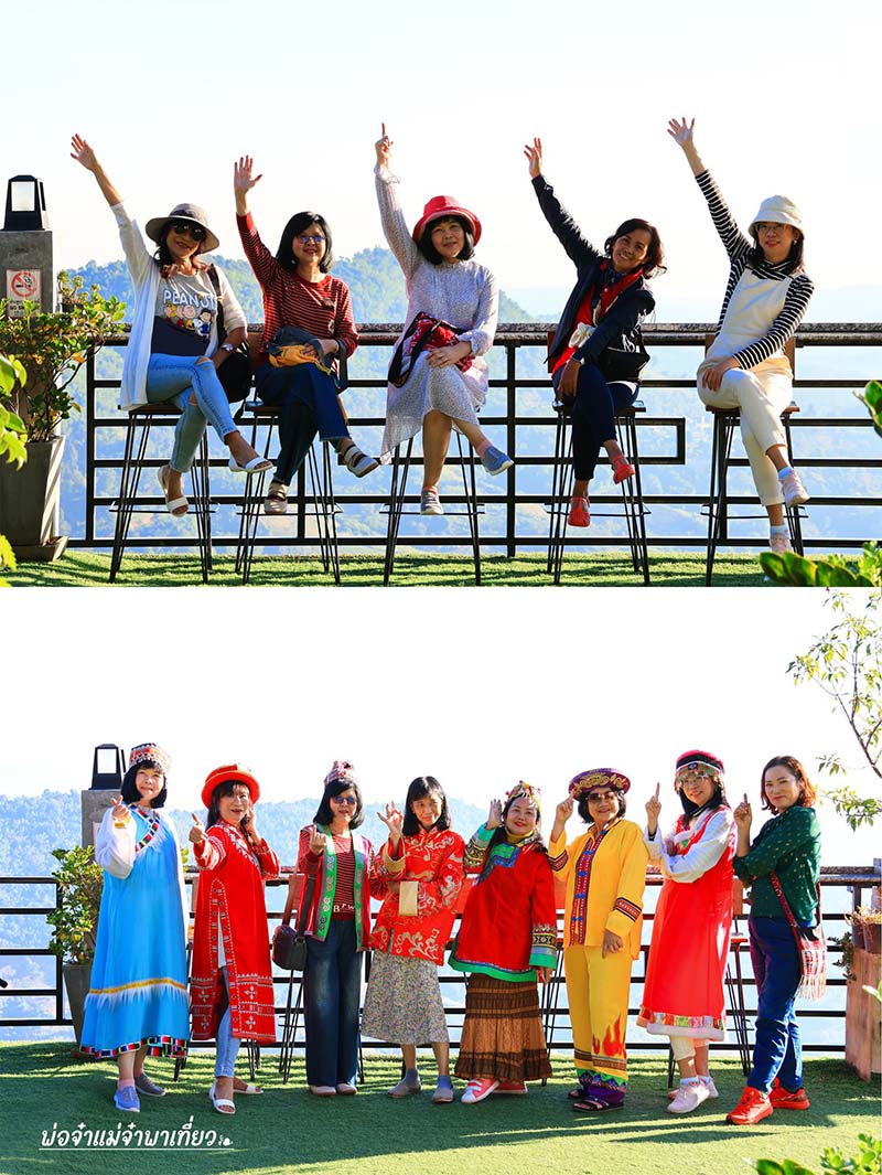 ภูเฆฆตะวัน รีสอร์ท