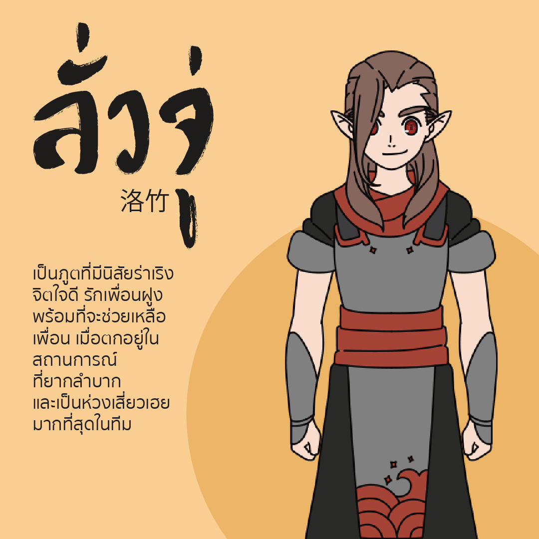 หนัง เฮย ภูตแมวมหัศจรรย์