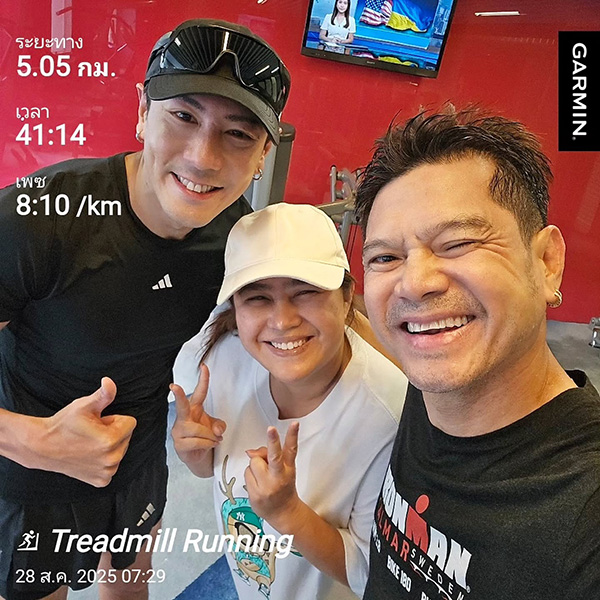 เต๋า สมชาย