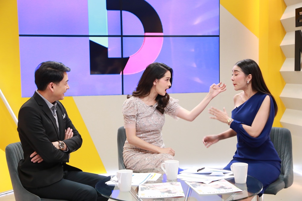 โม อมีนา