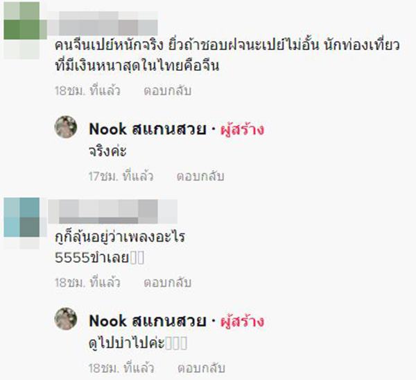 เบน ชลาทิศ 