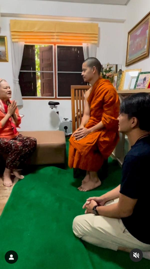 โฉมฉาย ฉัตรวิไล