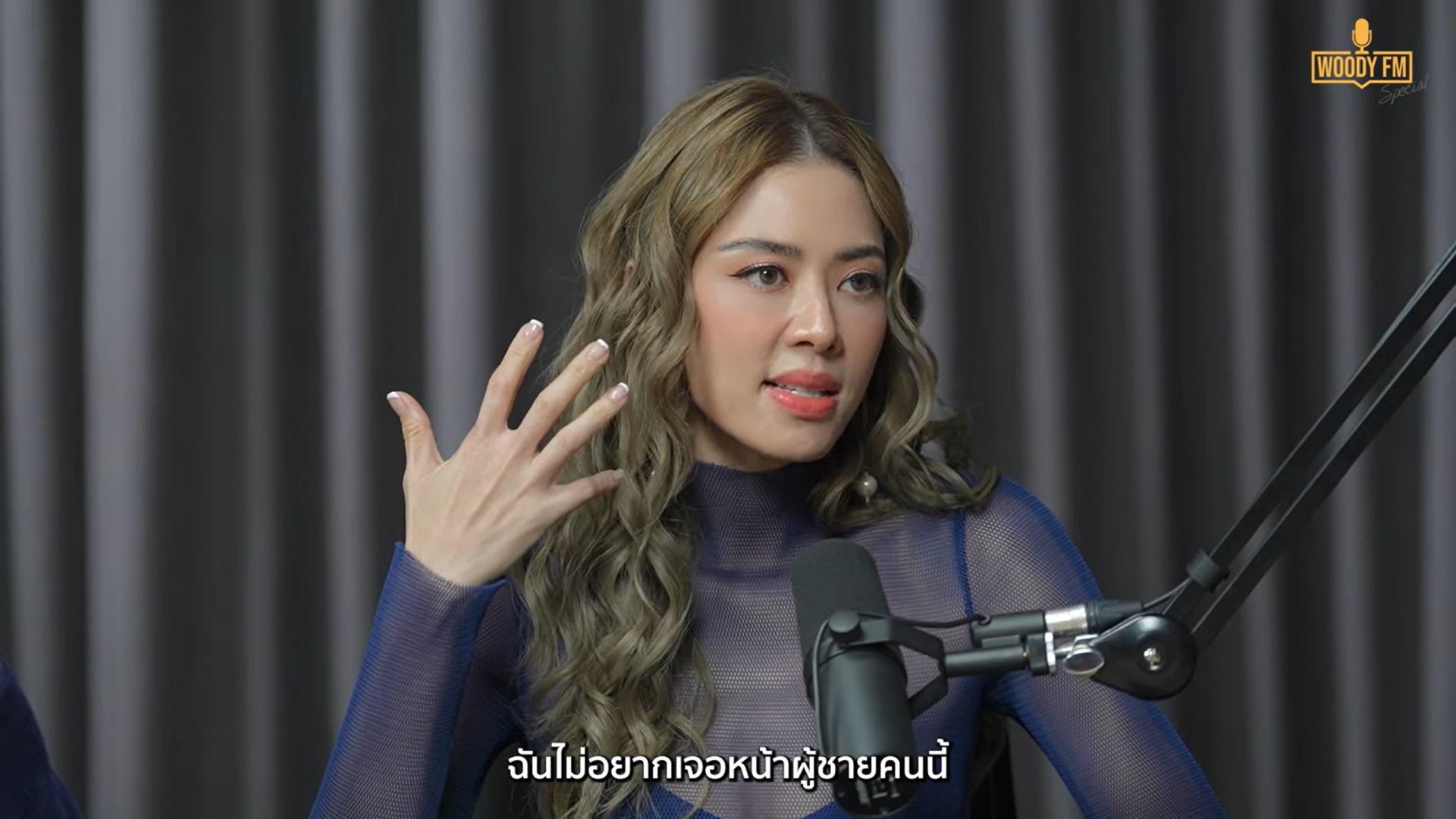เอ๋ พรทิพย์, ป๋อ ณัฐวุฒิ
