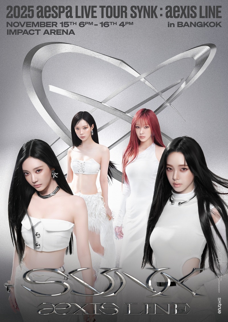 aespa concert 2025