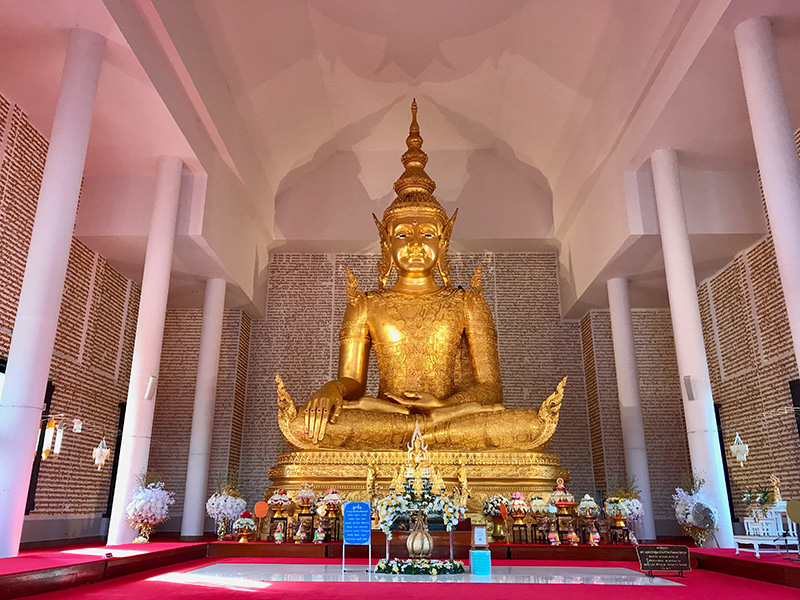 วัดประยงค์กิตติวนาราม