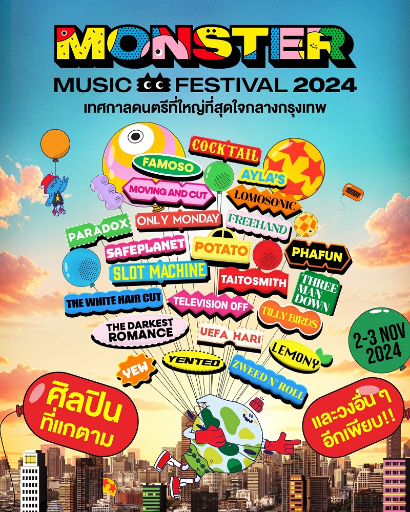 Monster Music Festival 2024