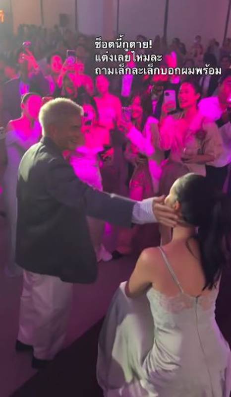 อาเล็ก โบว์ โชว์หวาน