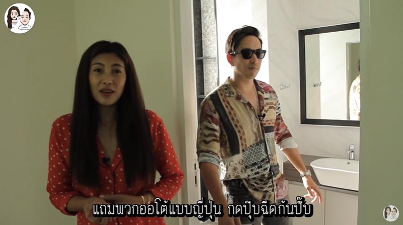 เรือนหอ นุ่น หลุยส์