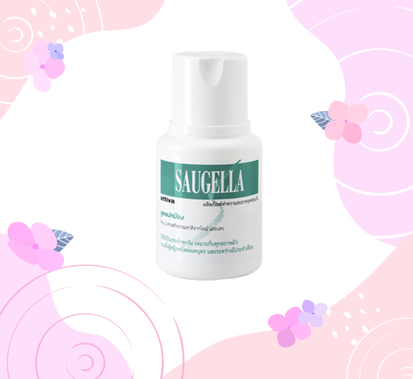 น้ำยาล้างจุดซ่อนเร้น