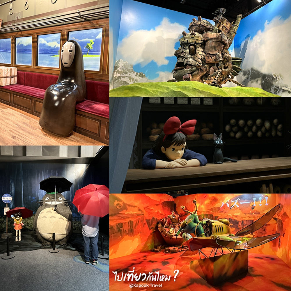 Studio Ghibli พาเที่ยวงาน The World of Studio Ghibli's Animation Exhibition Bangkok  2023