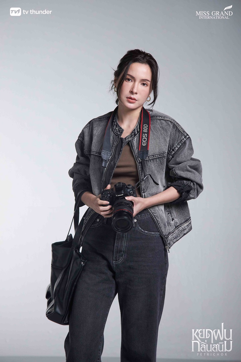 หยดฝนกลิ่นสนิม ณฉัตร กวิยณัฎฐ์