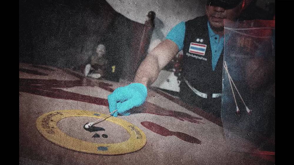 บ้านเช่าบูชายัญ