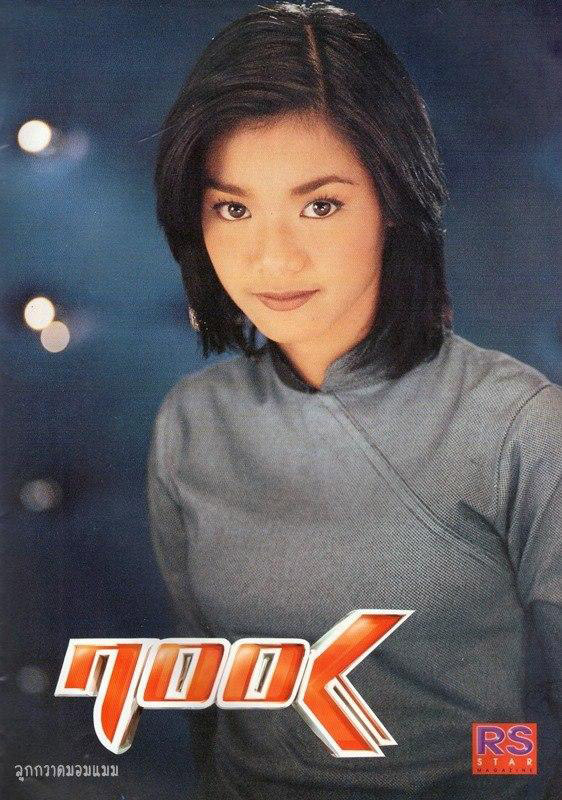 นุ๊ก สุทธิดา