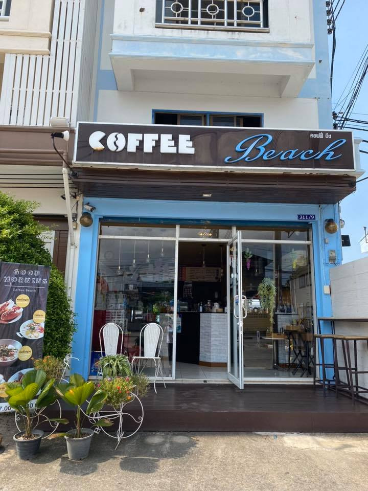 คาเฟ่สัตหีบ