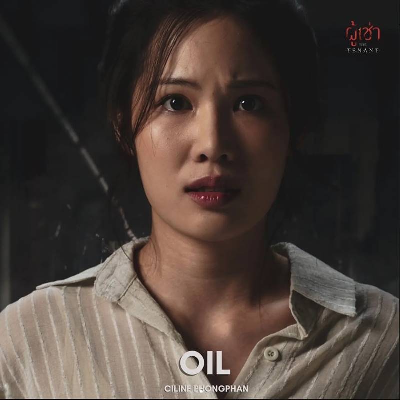 นักแสดง ผู้เช่า The Tenant หนังผีไทย