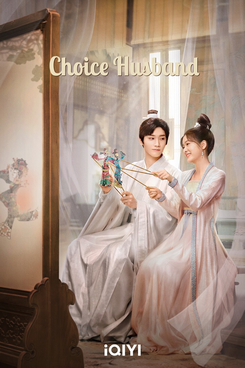 วนรักอลวน วิวาห์อลเวง Choice Husband