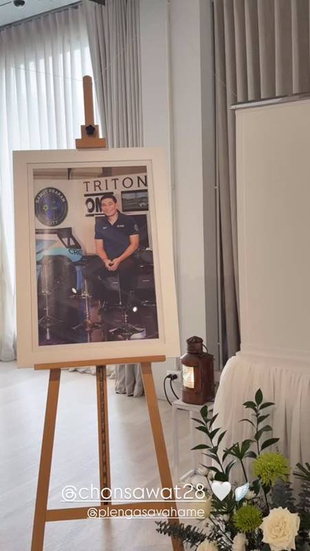 เป๊ก เศรณี ร่วมเฟรม เพลง ชนม์ทิดา