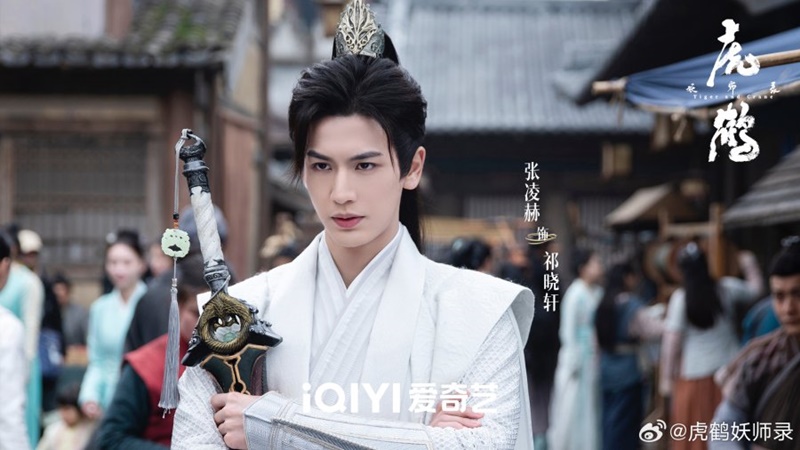 ปรมาจารย์พยัคฆ์กระเรียน Tiger and Crane