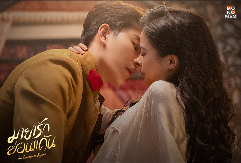 มินิซีรีส์จีนสนุกๆ มายารักซ่อนแค้น มินิซีรีส์จีนย้อนยุค