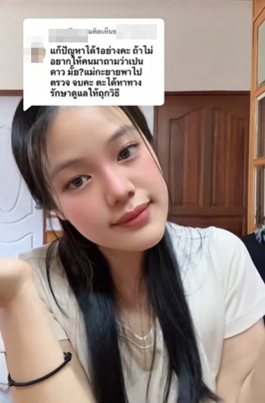 เมรี คำภีร์ ลูกสาวปู พงษ์สิทธิ์ ฟาดคนแซะแรงลูกสาวเป็นดาวน์ซินโดรม 