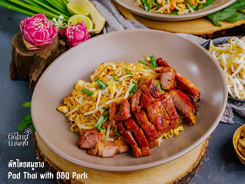 ผัดไทยบัวแดง มิชลินไกด์ 2569
