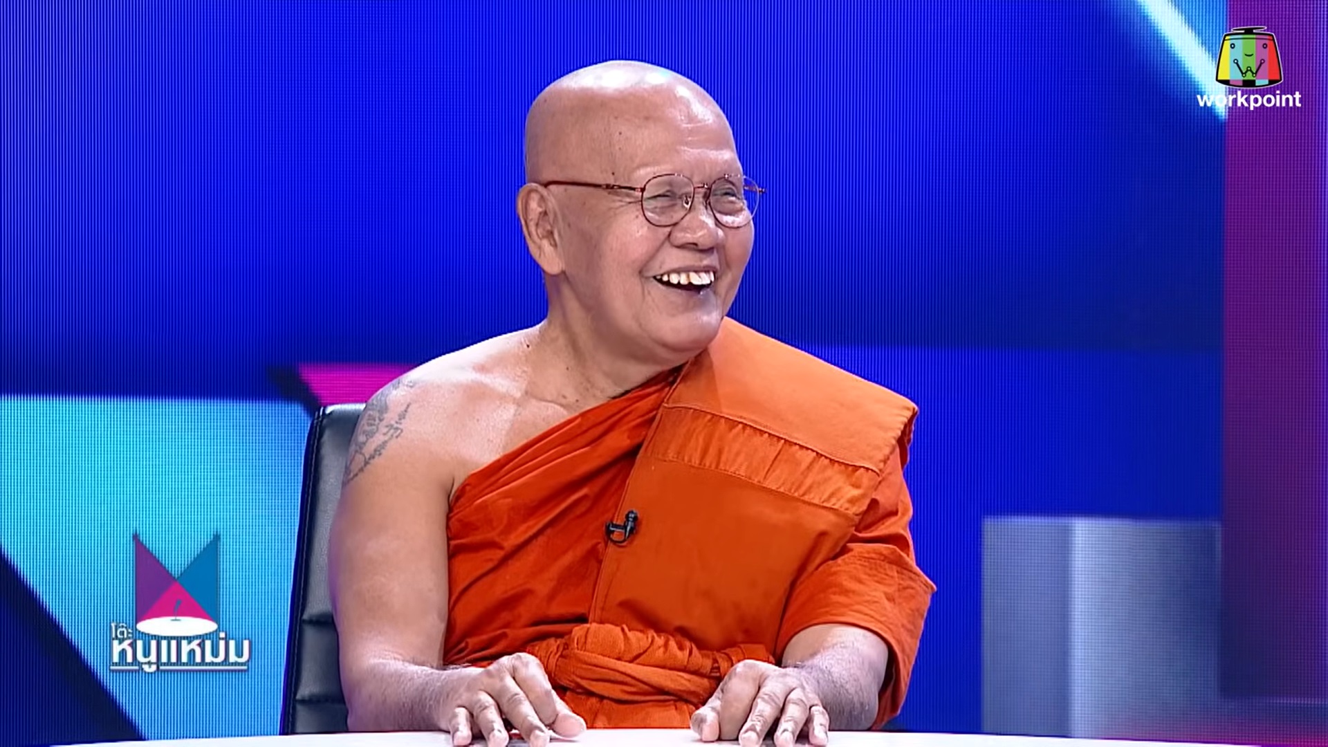 หม่อมเหยิน, หม่อมเอ็ม