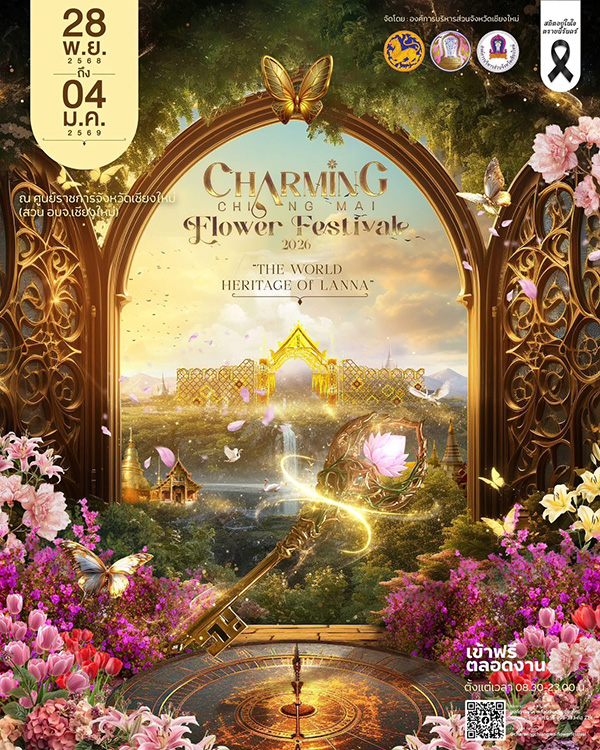 Charming Chiang Mai Flower Festival 2026