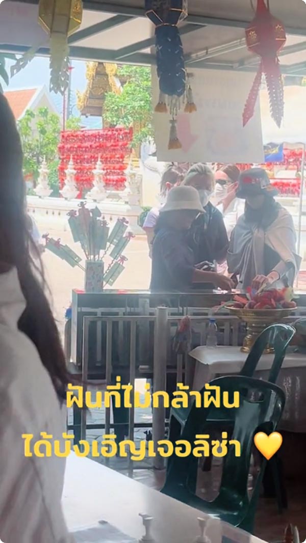 ลิซ่า BLACKPINK