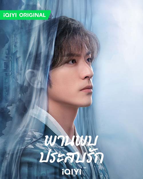 รีวิวซีรีส์  