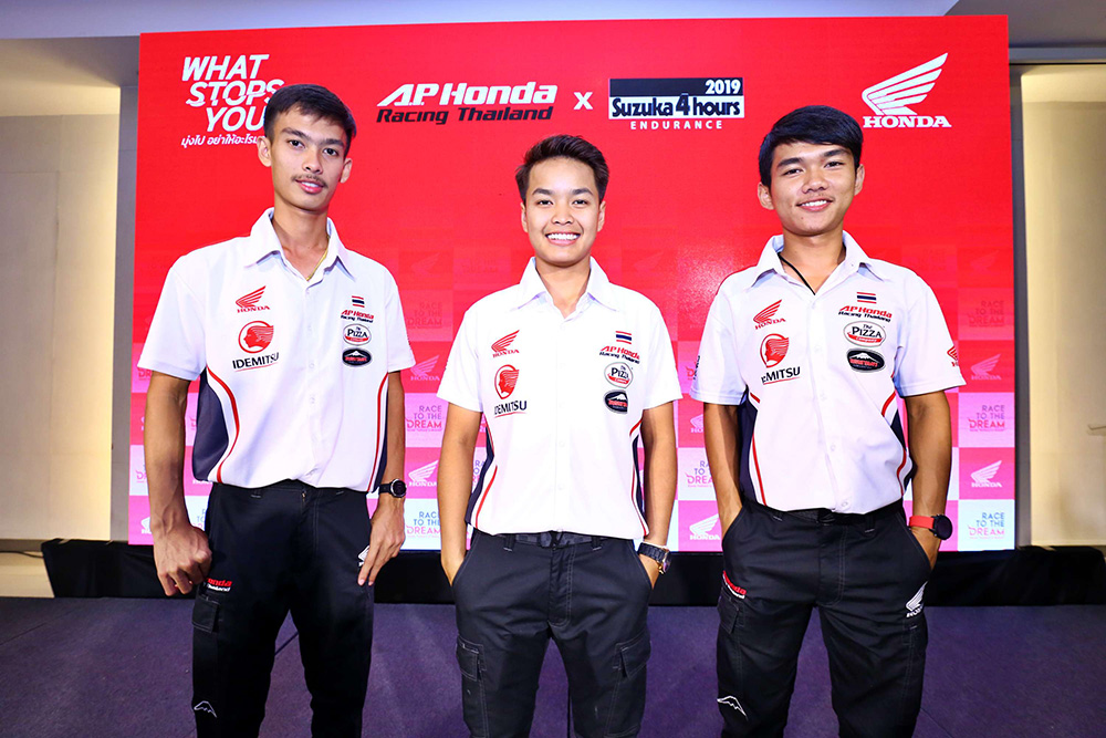 A.P. Honda