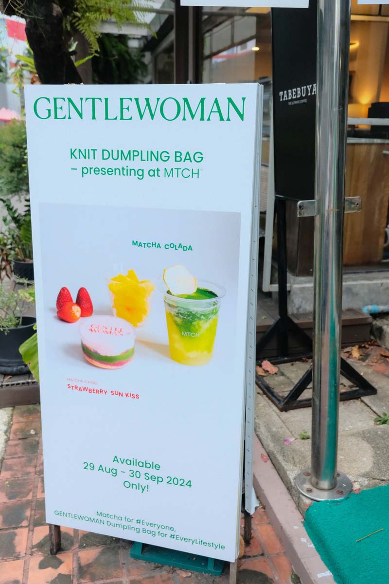MTCH ร้าน Matcha Specialty คาเฟ่สุขุมวิท 23 