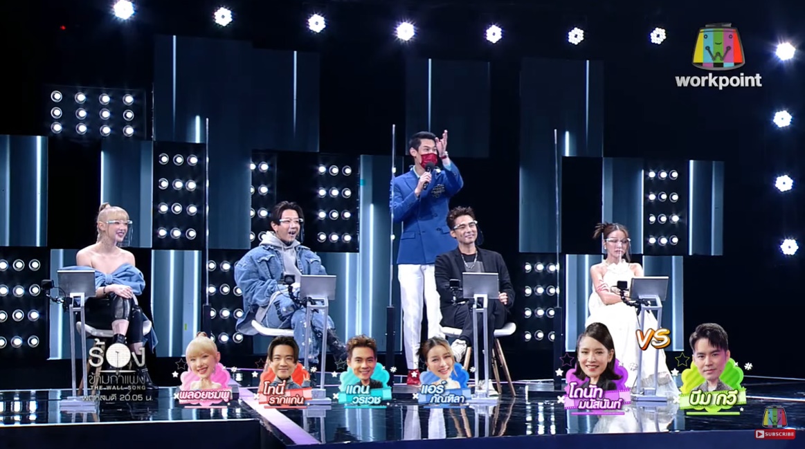 The Wall Song ร้องข้ามกำแพง 