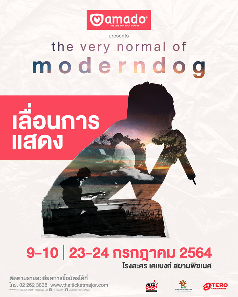 The Very Normal of Moderndog