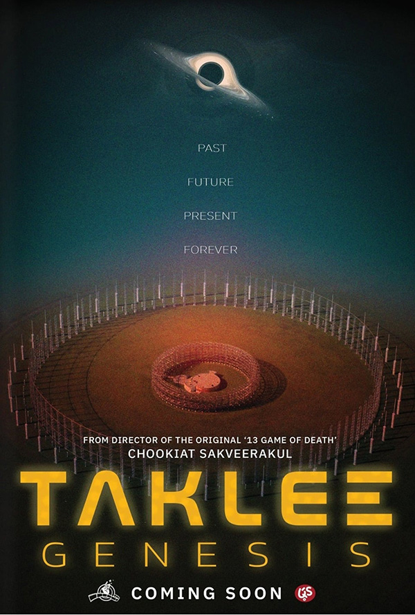โปสเตอร์หนัง Taklee Genesis