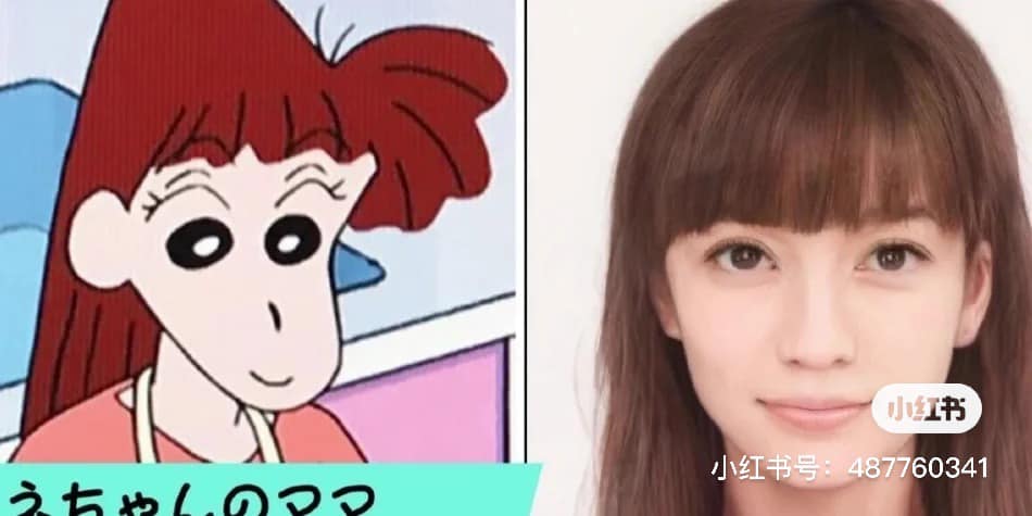 ชินจังจอมแก่น