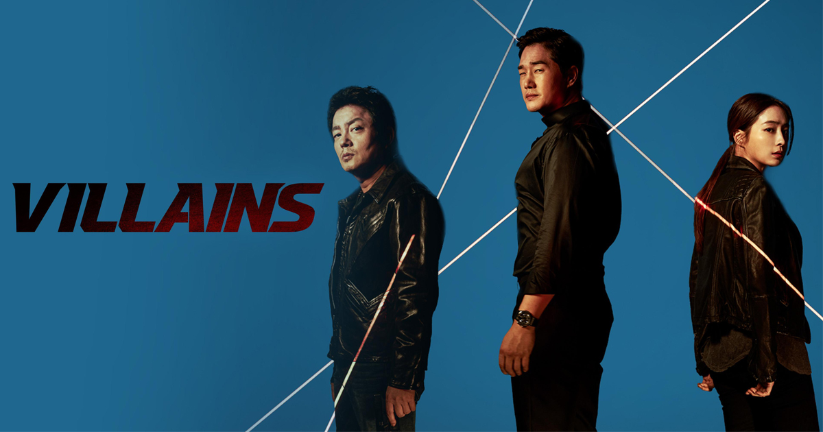 Villains ����ͧ��� ������������ 2025