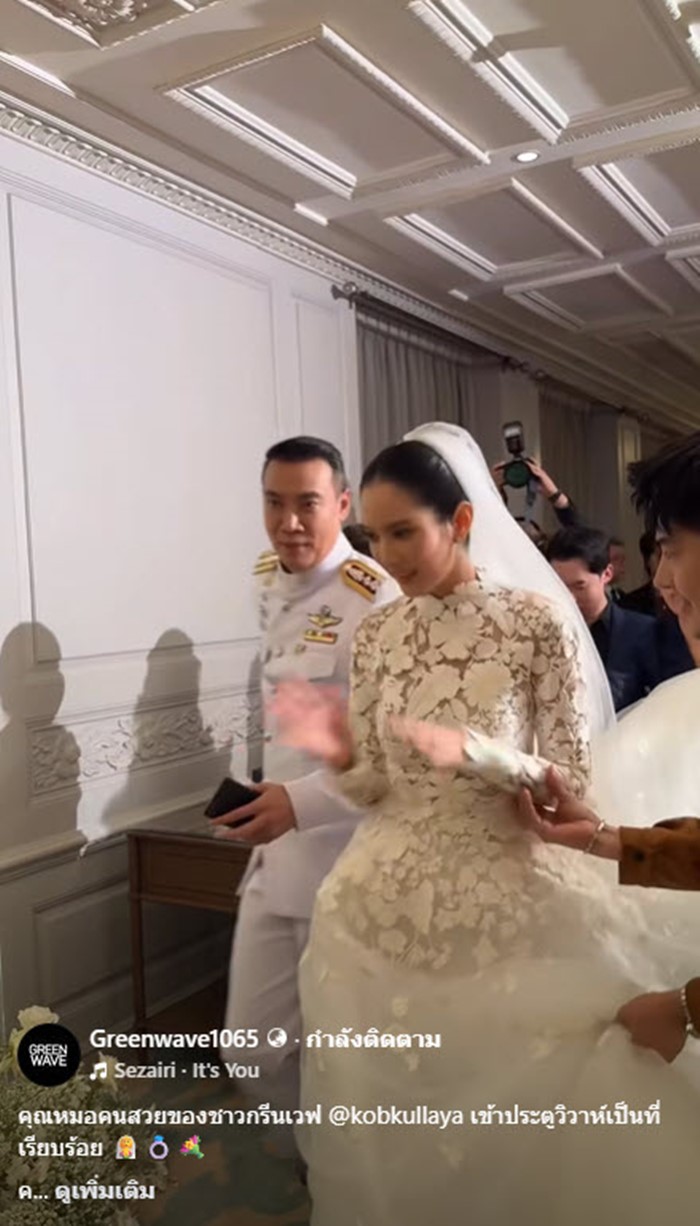  งานแต่ง หมวดอ๋อ หมอเพื่อน