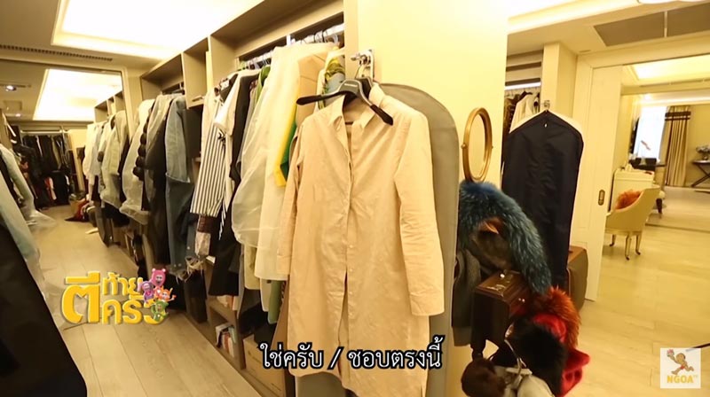 บ้านอั๋น ภูวนาท