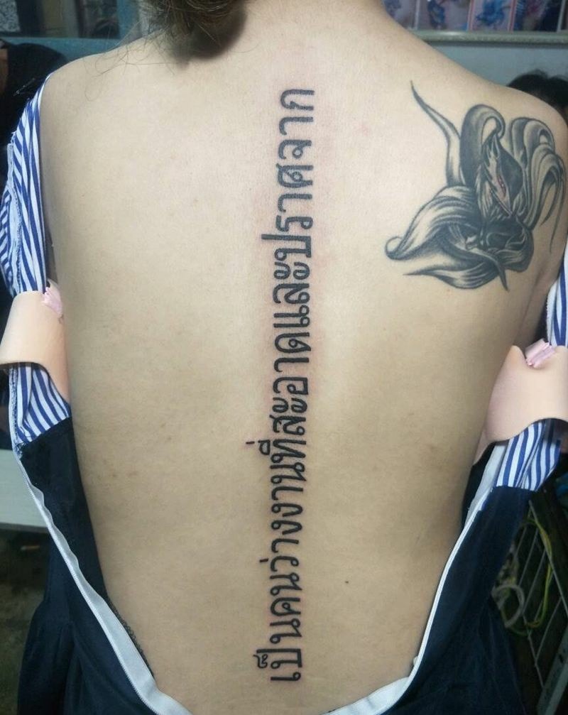 รอยสักภาษาไทย