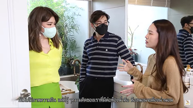 บ้าน กวินท์ ปุ้มปุ้ย