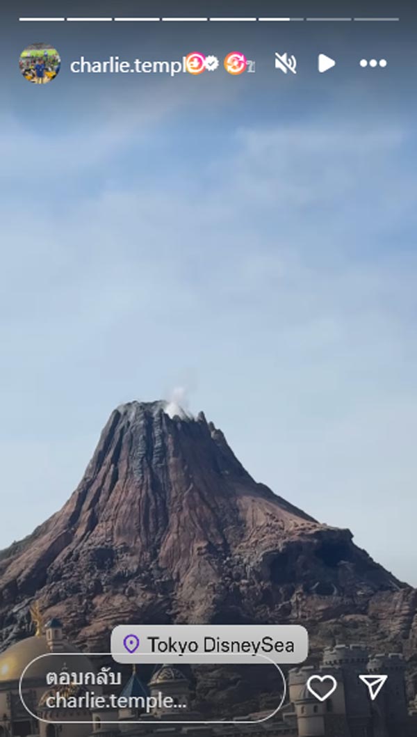 น้ำตาล ชลิตา