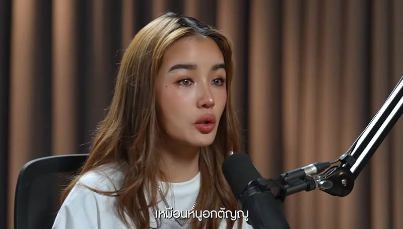 กระแต อาร์สยาม