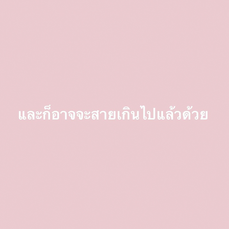 วีเจจ๋า ณัฐฐาวีรนุช