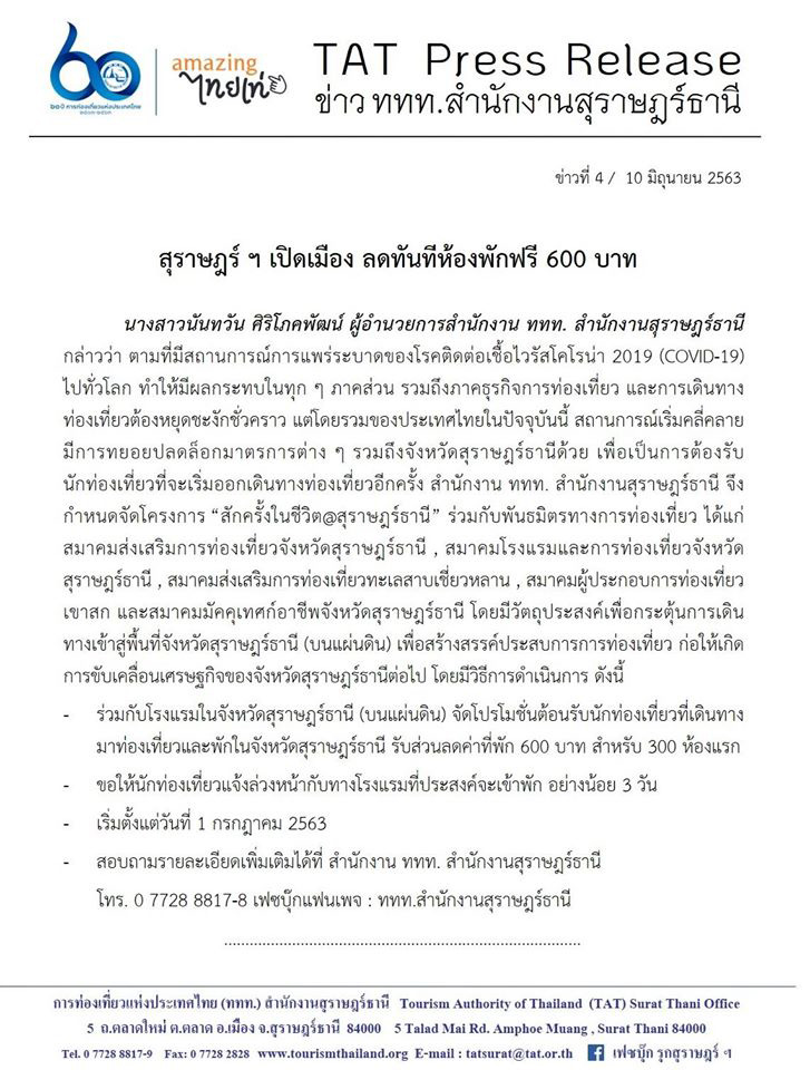 https://s359.kapook.com/pagebuilder/10f0674b-34a9-4f9a-8f49-c5d8186ae8c1.jpg