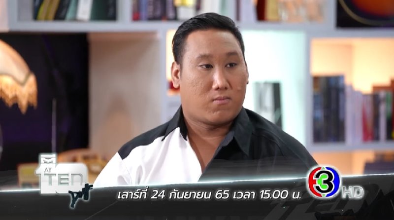 แบงค์ เลสเตอร์