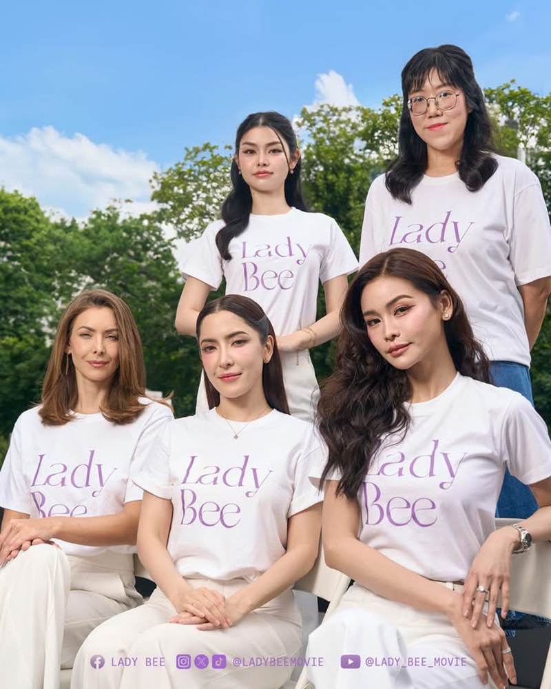 Lady Bee คุณบุญเลื่อง จันดารา อิงฟ้า วราหะ หนังไทย ภาพงานบวงสรวง