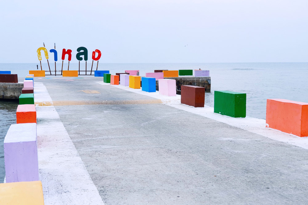 เที่ยวสมุทรสาคร