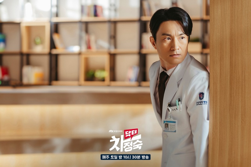Doctor Cha คุณหมอชา