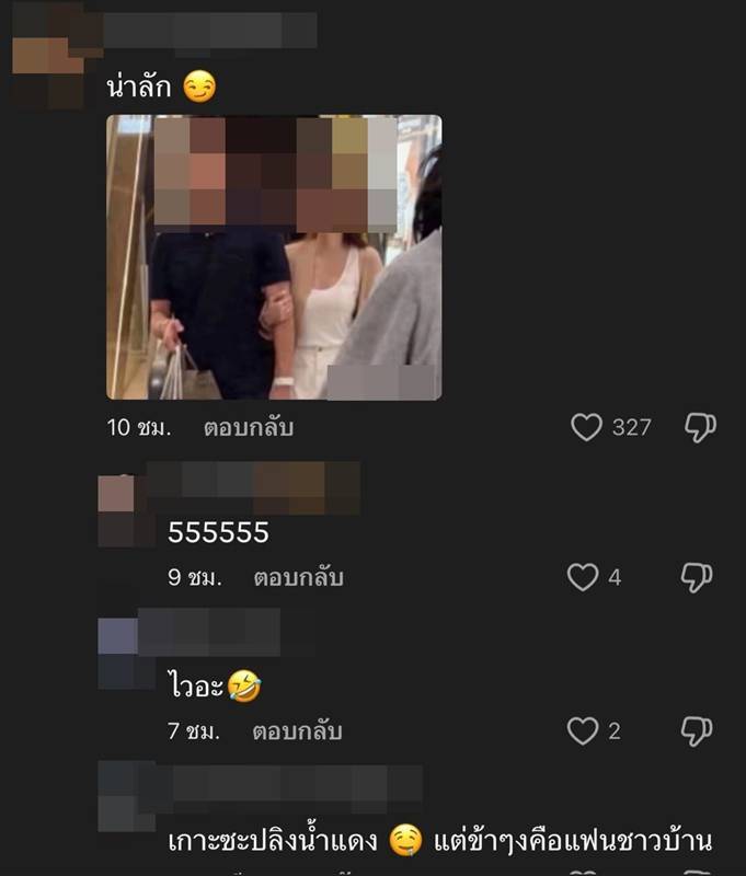 เกรซ ชลิตา