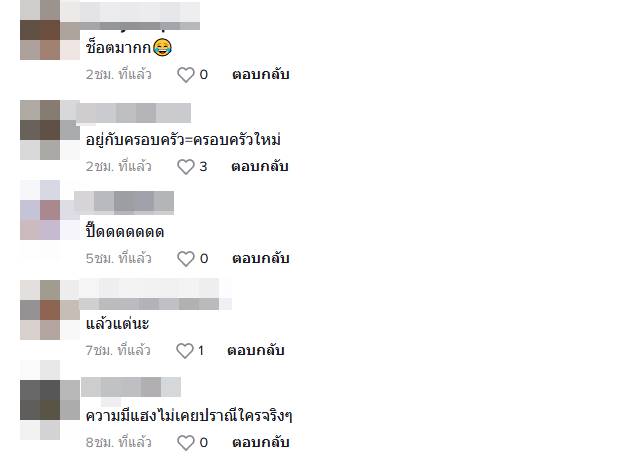 เจ ปิ่น